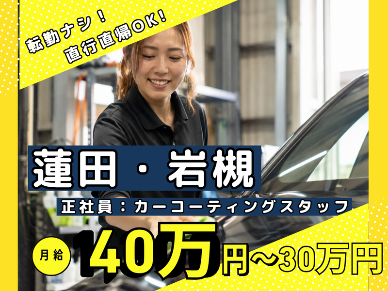 株式会社ＯＬＧＥＮの求人・転職情報