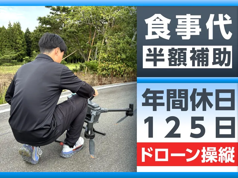 シガ環境メンテナンス株式会社-0002の求人・転職情報