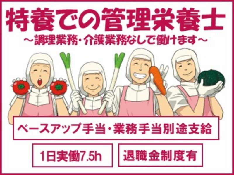 特別養護老人ホーム　武庫之荘ホールのアルバイト・バイト求人情報-02