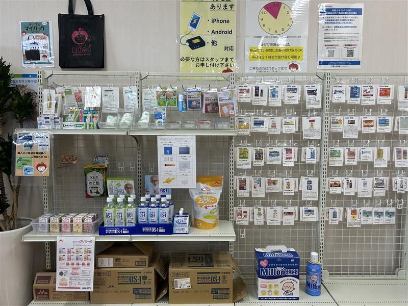 南日本薬品株式会社　りんご薬局のアルバイト・バイト求人情報-05
