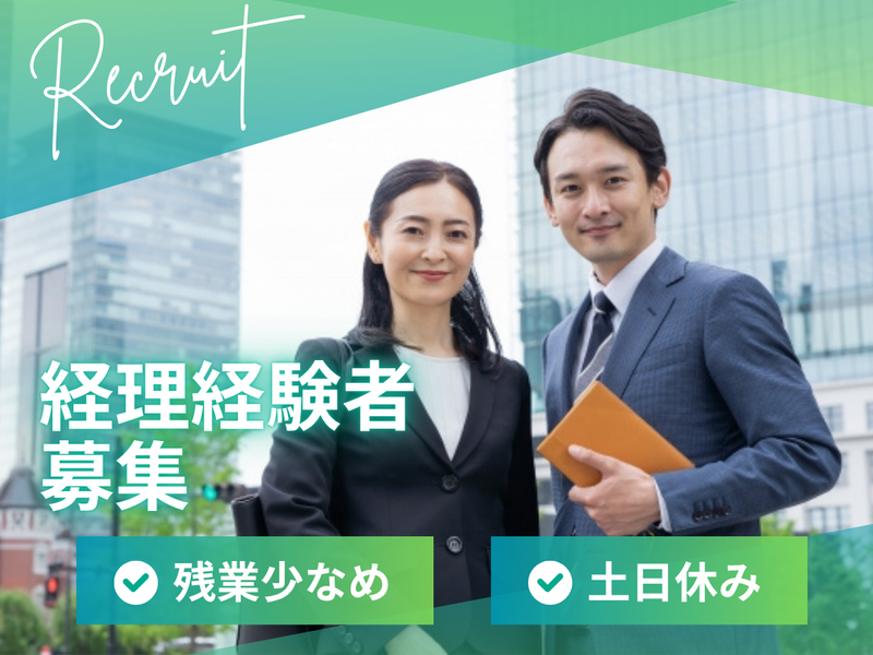 株式会社都市鉱山の求人・転職情報