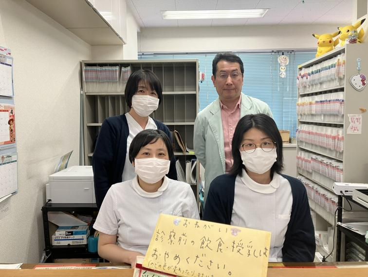松丸小児科アレルギー科クリニックの求人・転職情報