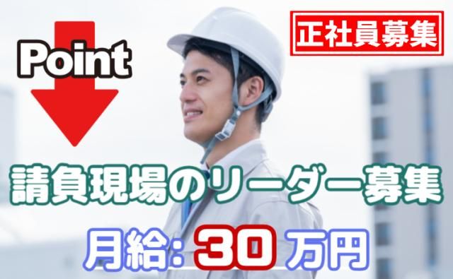 ㈱グランドの求人・転職情報