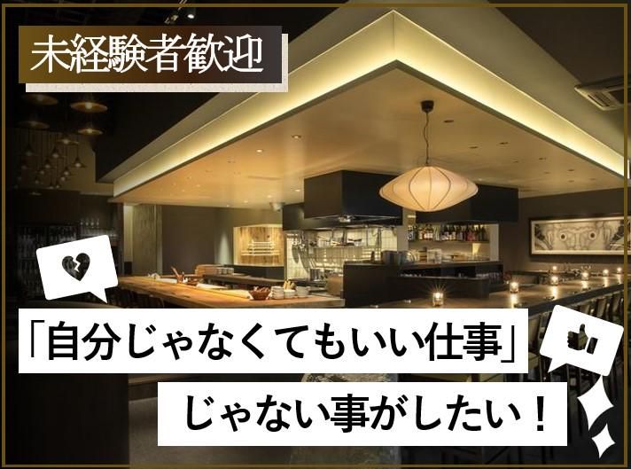 雷庵 Ryan ライアンのアルバイト・バイト求人情報-01