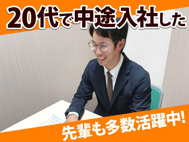 兵庫県共済協同組合の求人・転職情報