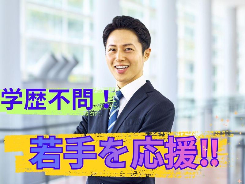 株式会社情報基盤開発の求人・転職情報