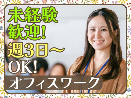 SocioFuture株式会社の求人・転職情報