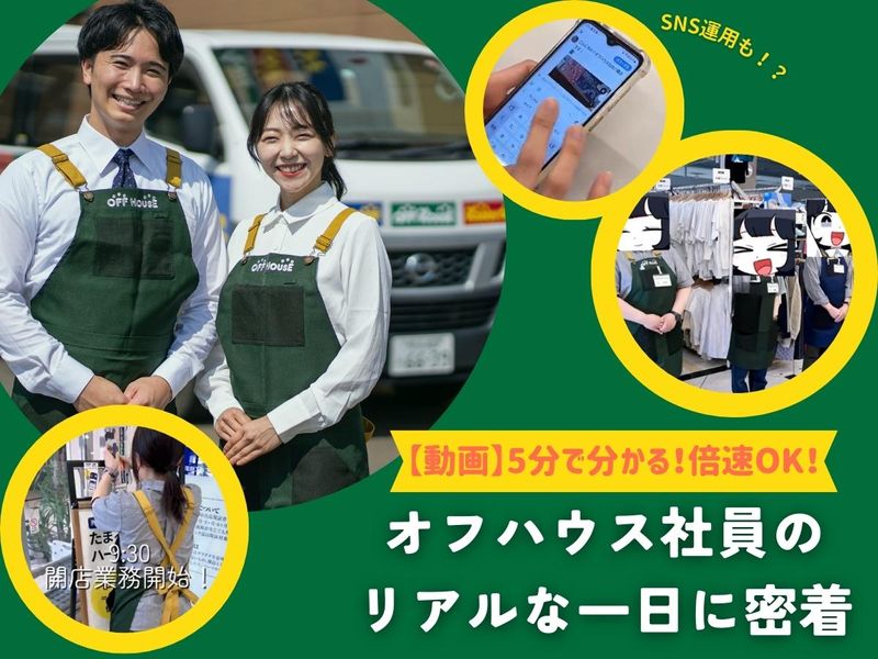 株式会社エコプラス