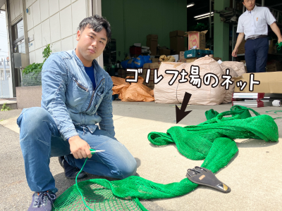 東京アズマ株式会社