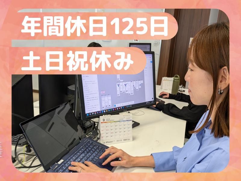 株式会社アドバのアルバイト・バイト求人情報-03