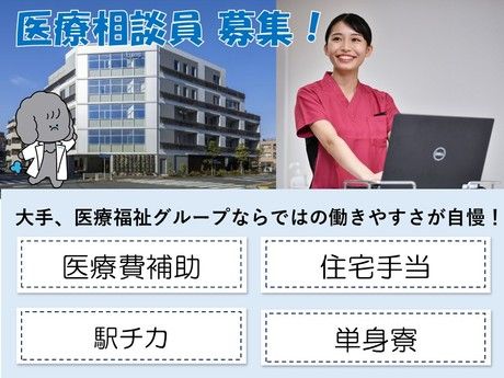 タムスグループの求人・転職情報