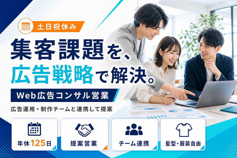 株式会社ＯＮＥ　ＣＲＵＩＳＥの求人・転職情報