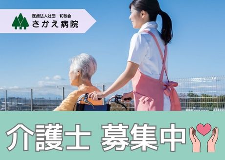 ジョイスリー株式会社の求人・転職情報