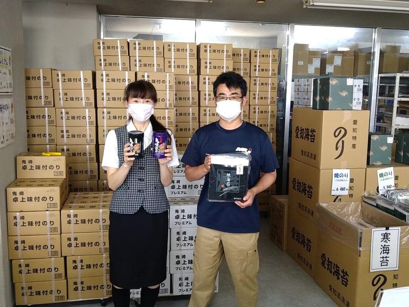 鬼崎漁業協同組合の求人・転職情報