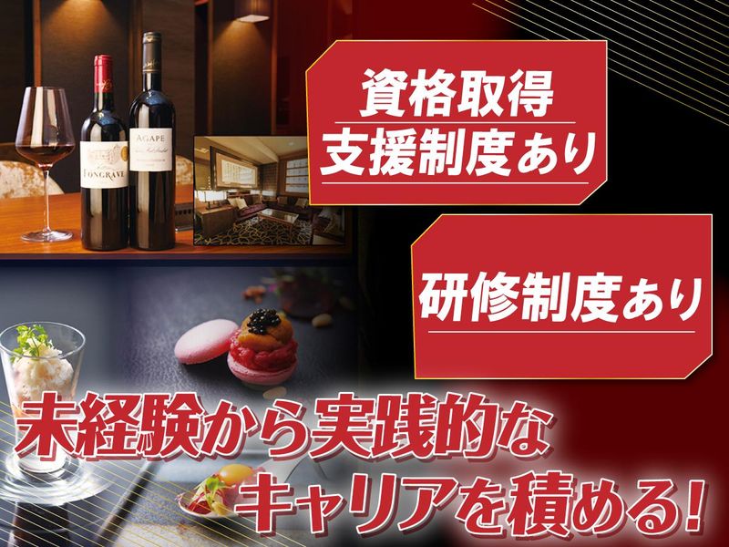 株式会社コーフクの求人・転職情報
