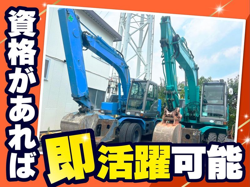 株式会社太陽工機のアルバイト・バイト求人情報-03