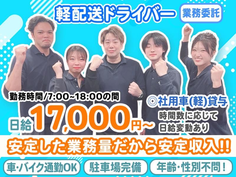 株式会社ＴＭ物流の求人・転職情報