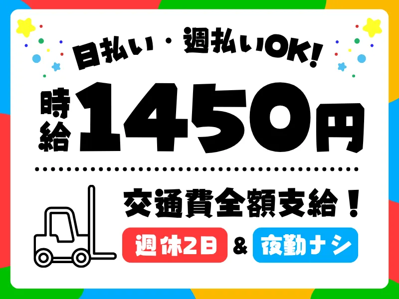 シグマロジスティクス株式会社/SLN