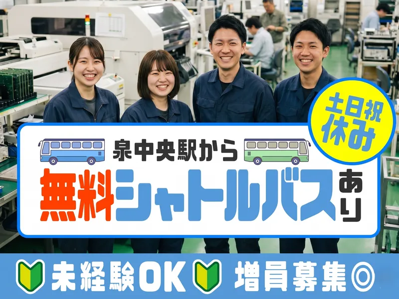 株式会社ＡＬＳＯの求人・転職情報