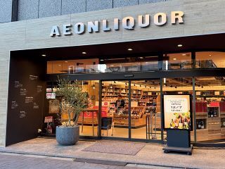 イオンリカー四谷店のアルバイト・バイト求人情報-05
