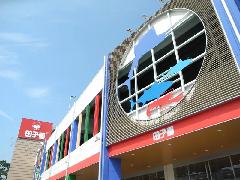 株式会社田子重　西中原店のアルバイト・バイト求人情報-04