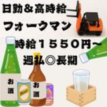 東西株式会社