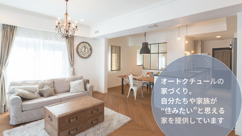 株式会社拓穂工務店　日進オフィスのアルバイト・バイト求人情報-02