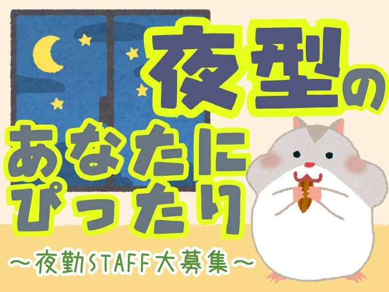 株式会社ジョブフィールの求人・転職情報