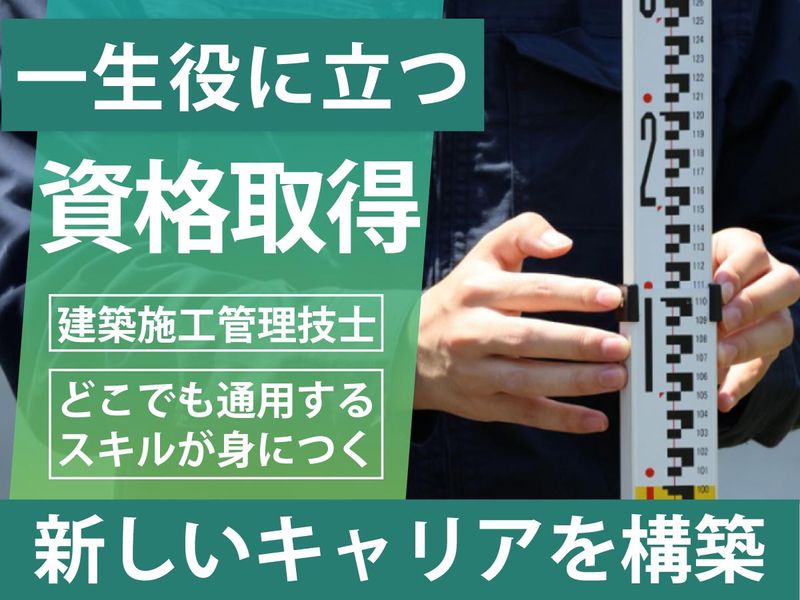 株式会社テクノコムの求人・転職情報