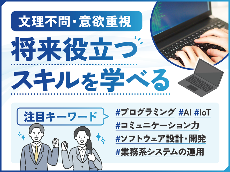 株式会社エムシー