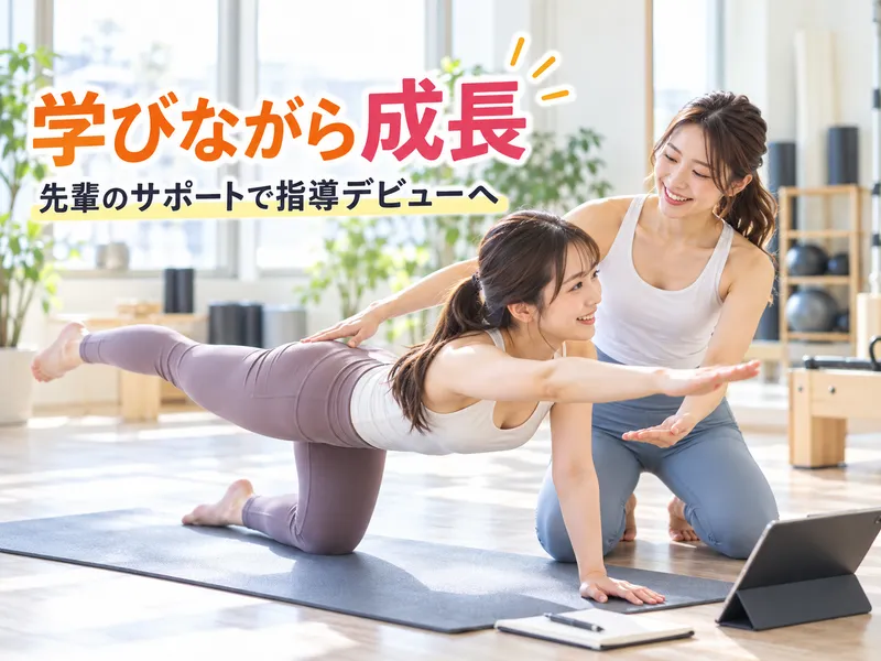 西武フィットネスクラブ 高田馬場のアルバイト・バイト求人情報