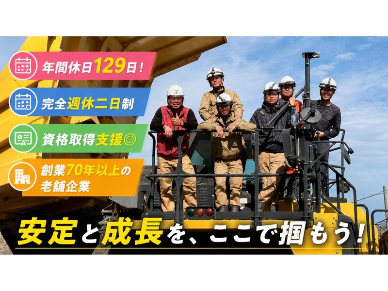 株式会社丹羽由の求人・転職情報