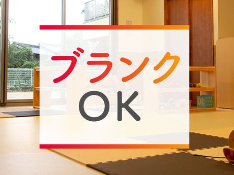 東海さくらのみち保育園　株式会社ポピンズエデュケア名古屋支社の求人・転職情報
