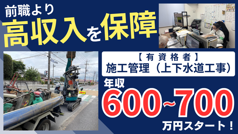 エム・ケイ・アール株式会社の求人・転職情報