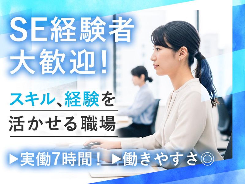 株式会社コンピュータービジネスの求人・転職情報