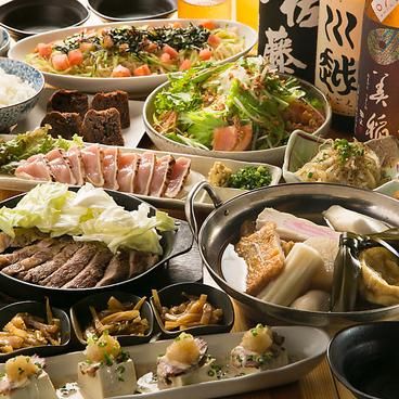 おでんと庭先地鶏「はれ晴れ」横浜店/有限会社グリーンライフコーポレーションのアルバイト・バイト求人情報-04
