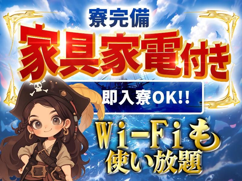 エースパワー株式会社/大阪市(1)北区のアルバイト・バイト求人情報-03
