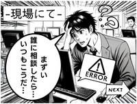 株式会社 ヴァリューシステムの求人・転職情報