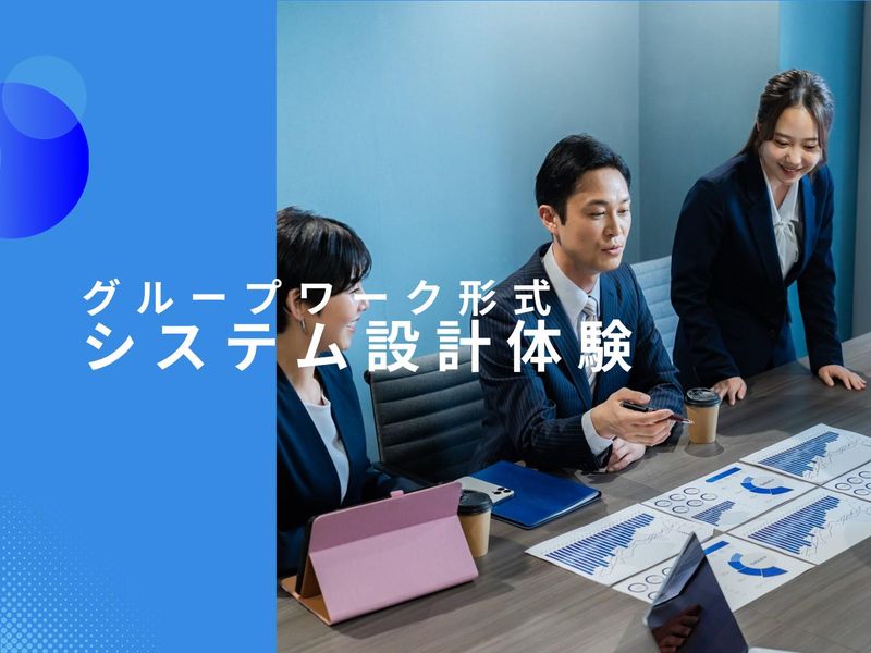 株式会社エイチ・アイ・ディ