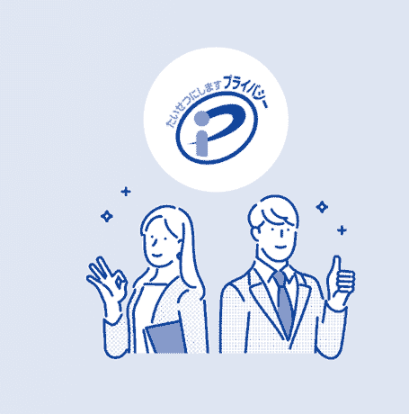 社会保険労務士法人ブレインスターの求人・転職情報