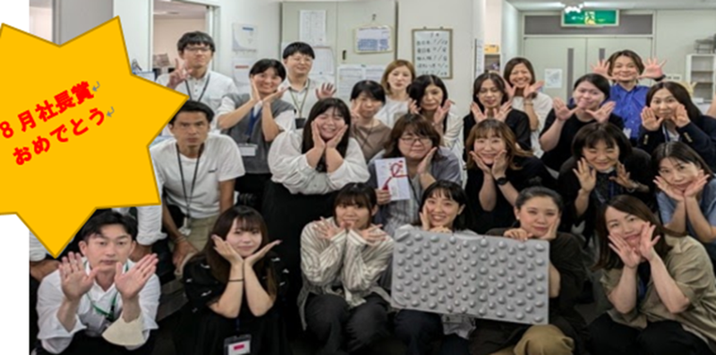 アトラグループ株式会社のアルバイト・バイト求人情報-05