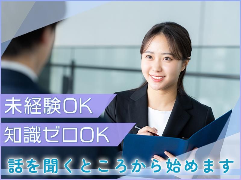 株式会社コムウェルの求人・転職情報