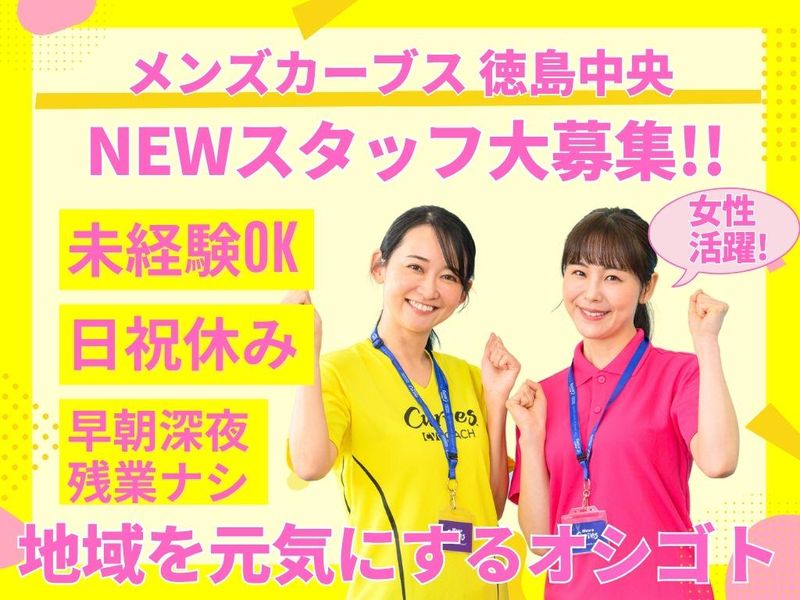 株式会社モリモトの求人・転職情報