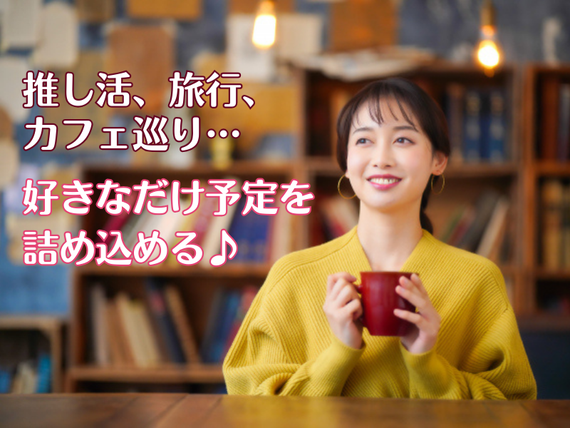 東横INN北上駅西口のアルバイト・バイト求人情報-05