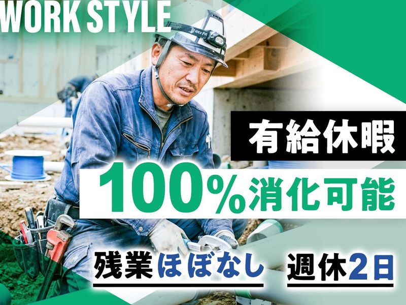 株式会社エーケンの求人・転職情報