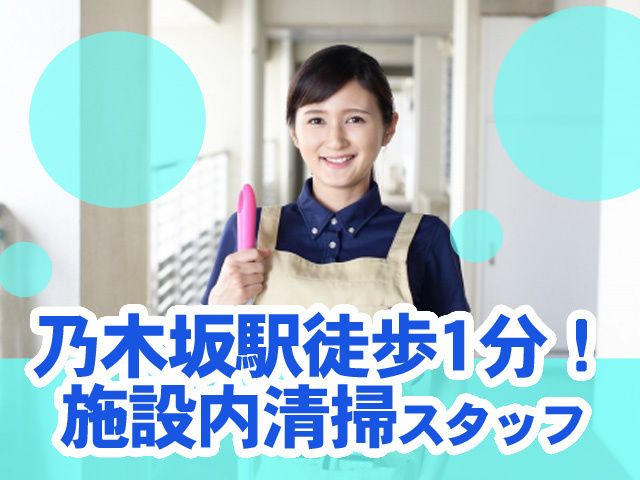 アイル･コーポレーション株式会社-0011の求人・転職情報