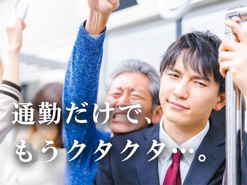 株式会社　平和医用商会の求人・転職情報
