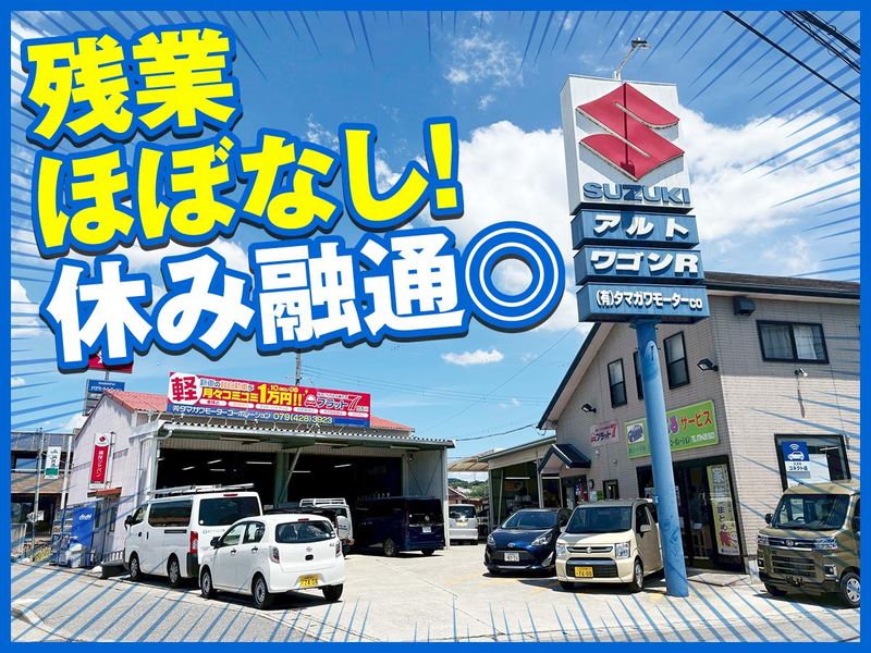 フラット7加古川のアルバイト・バイト求人情報-02