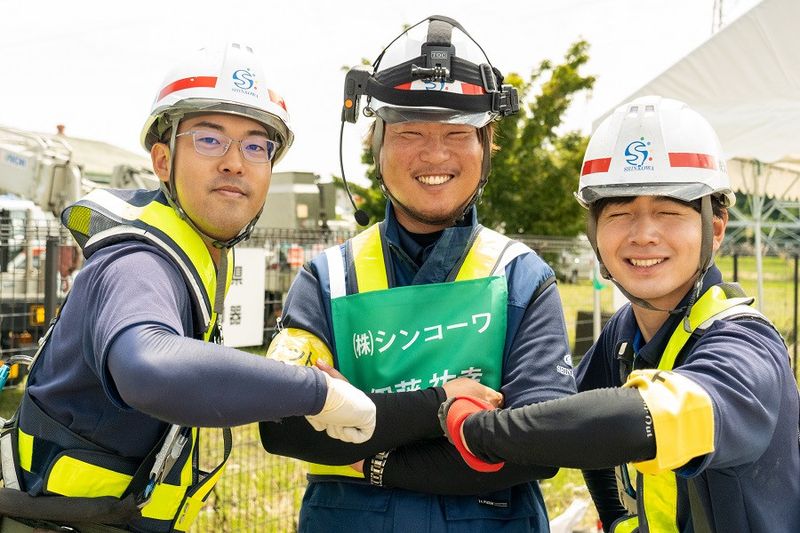 株式会社シンコーワの求人・転職情報
