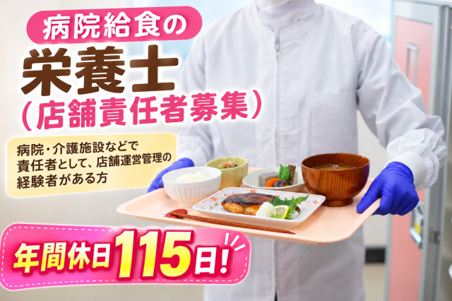 ㈱ニチダンの求人・転職情報